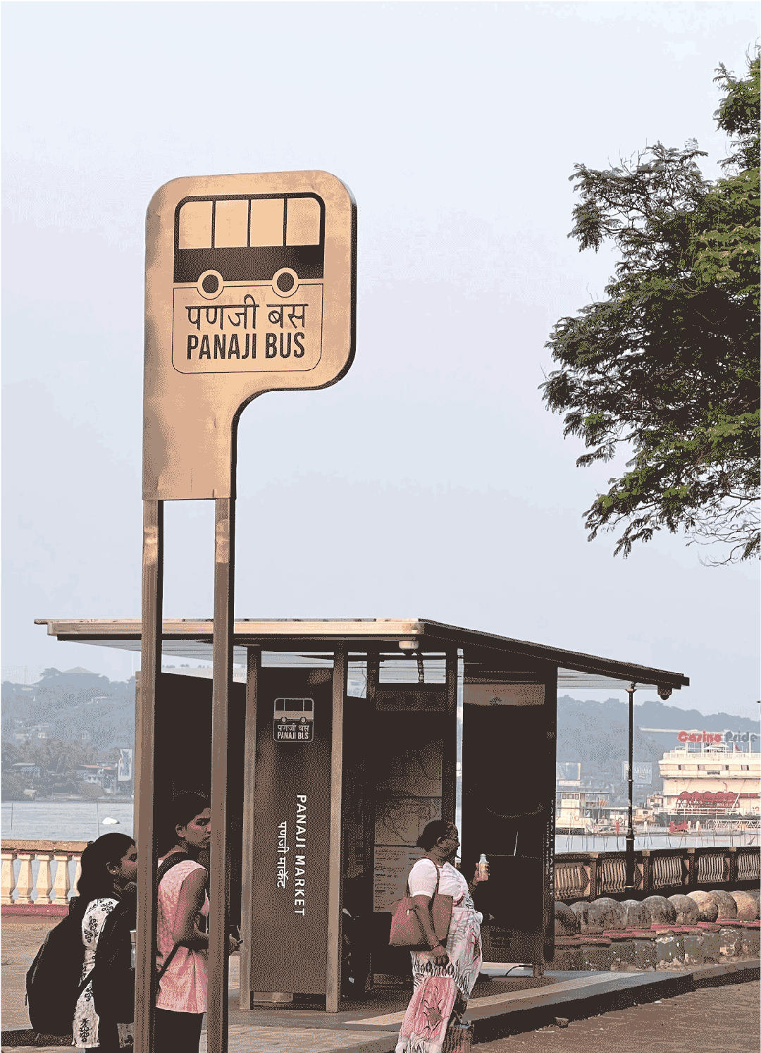  Panjim Smart City